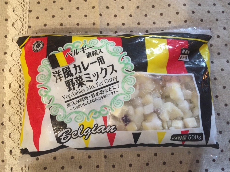 業務スーパー 洋風 カレー用 野菜ミックス 500g ベルギー直輸入 冷凍 業務スーパーの商品をレポートするブログ