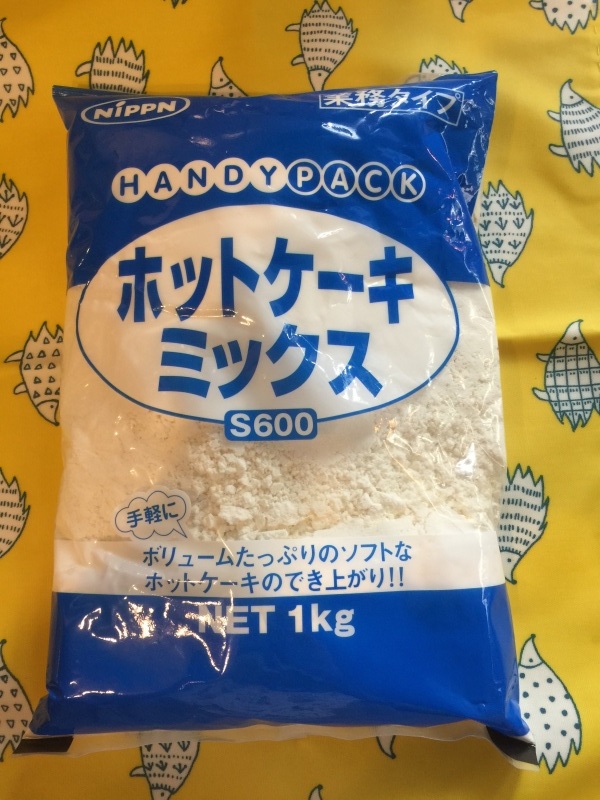 業務スーパー ホットケーキミックス 1 Nippn 日本製粉 業務スーパーの商品をレポートするブログ