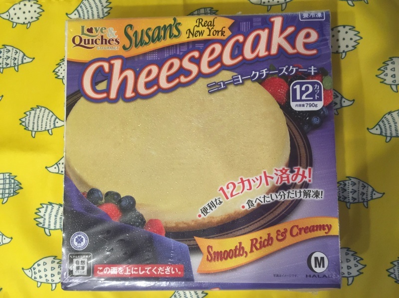 業務スーパー 冷凍 ニューヨークチーズケーキ アメリカ産 12p 業務スーパーの商品をレポートするブログ