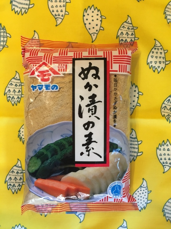 業務スーパー ぬか漬の素 450ｇ 香川県産 業務スーパーの商品をレポートするブログ
