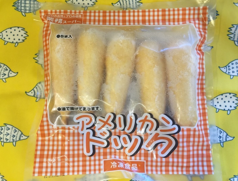 業務スーパー 冷凍アメリカンドッグ 5本入り 神戸物産 業務スーパーの商品をレポートするブログ