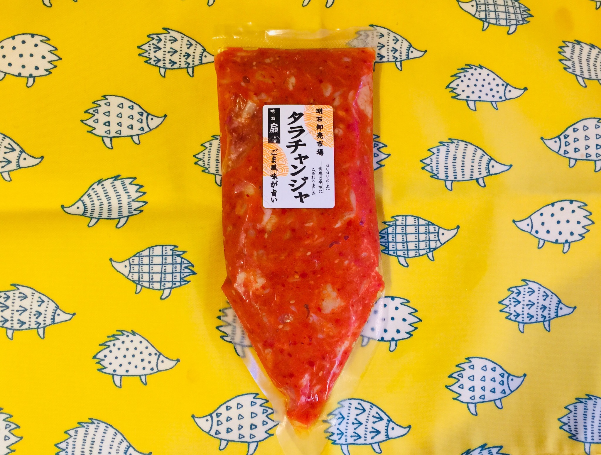 業務スーパー 冷凍タラ チャンジャ300g 兵庫県産 業務スーパーの商品をレポートするブログ