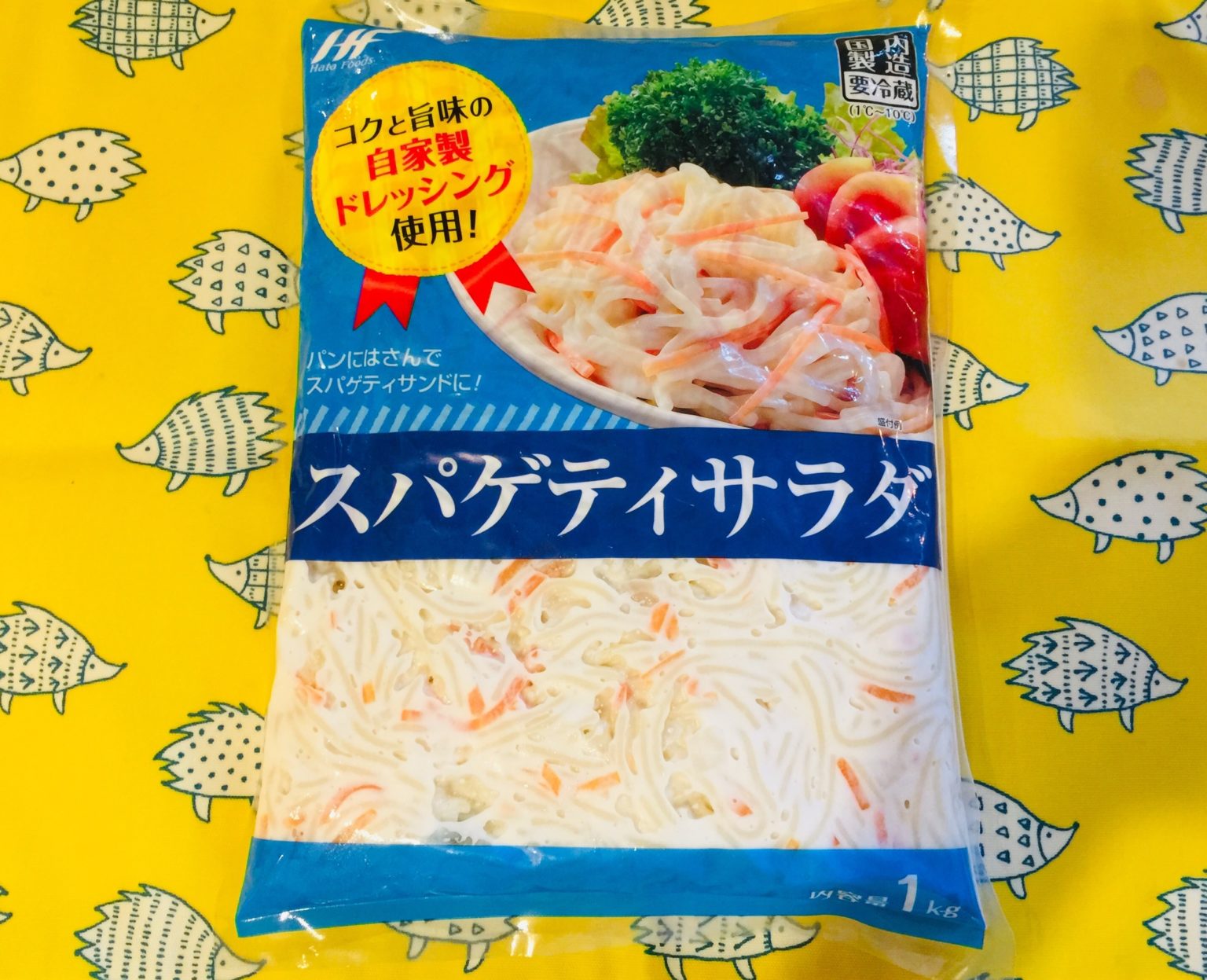 スパゲッティサラダ