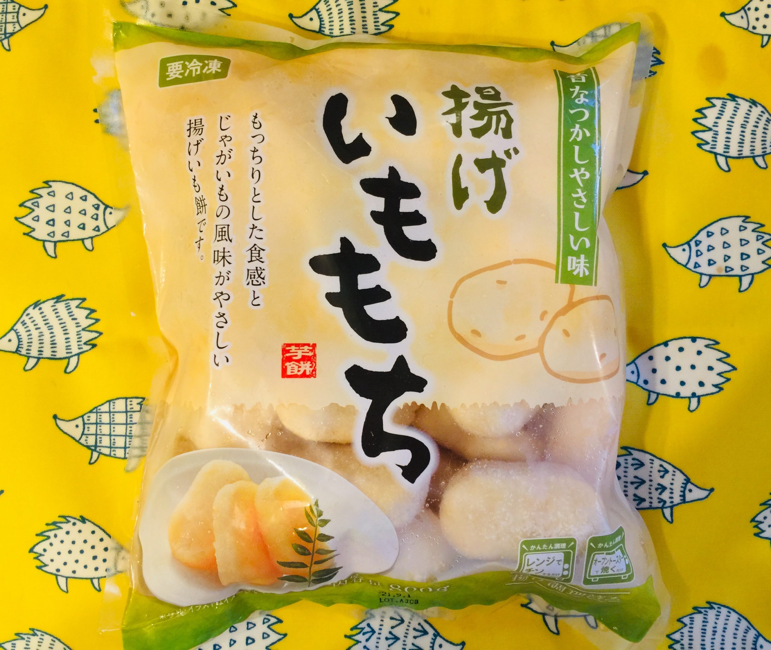 業務スーパー 冷凍 揚げいももち 島根県 業務スーパーの商品をレポートするブログ