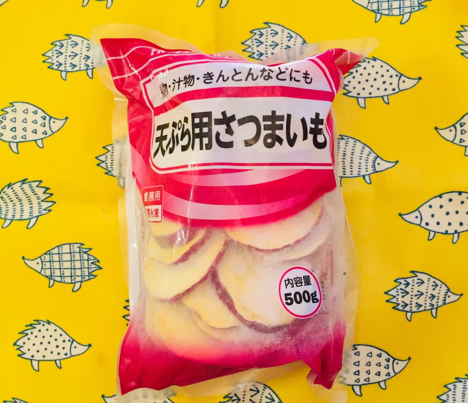 天ぷら用さつまいも