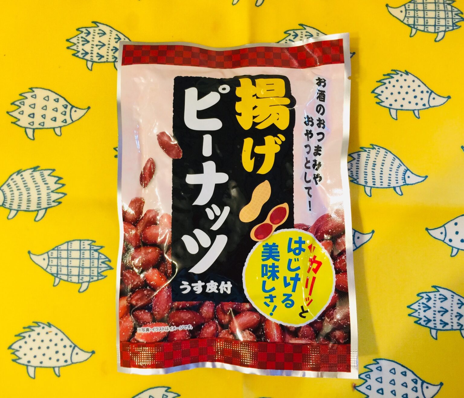 揚げピーナッツバターとゼリーのサンドイッチのレシピ